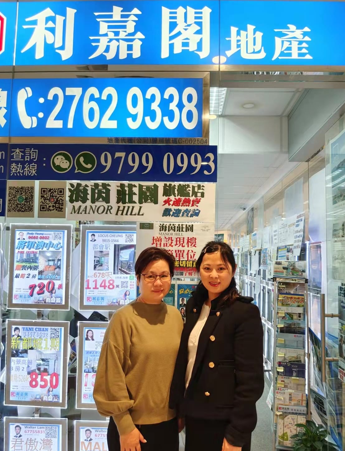 叠翠軒高層三房套818萬元沽 「真盤源」多筍盤 助買家圓置業夢 利嘉閣地產皇牌屋苑將軍澳廣場分行助理分區經理溫錦華(Irene)表示,該行精英高級客戶董事陳詩詩(Sisi)新... undefined