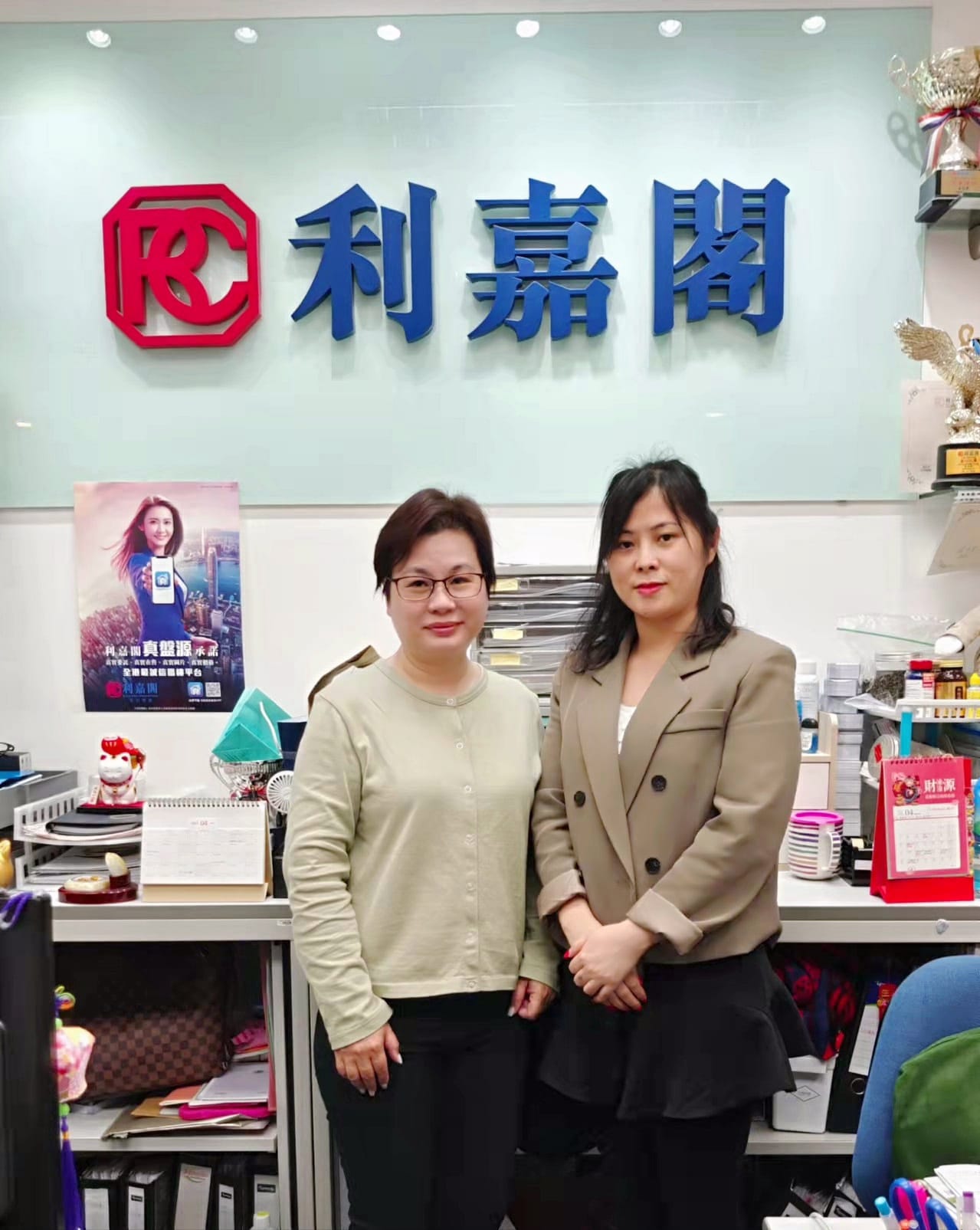 维景湾畔高层三房套1,248万沽 「真盘源」网罗各类笋盘 深受客户信赖 利嘉阁地产皇牌屋苑将军澳广场分行助理分区经理温锦华(Irene)表示,该行精英高级客户董事陈斯斯(Sisi)新... undefined