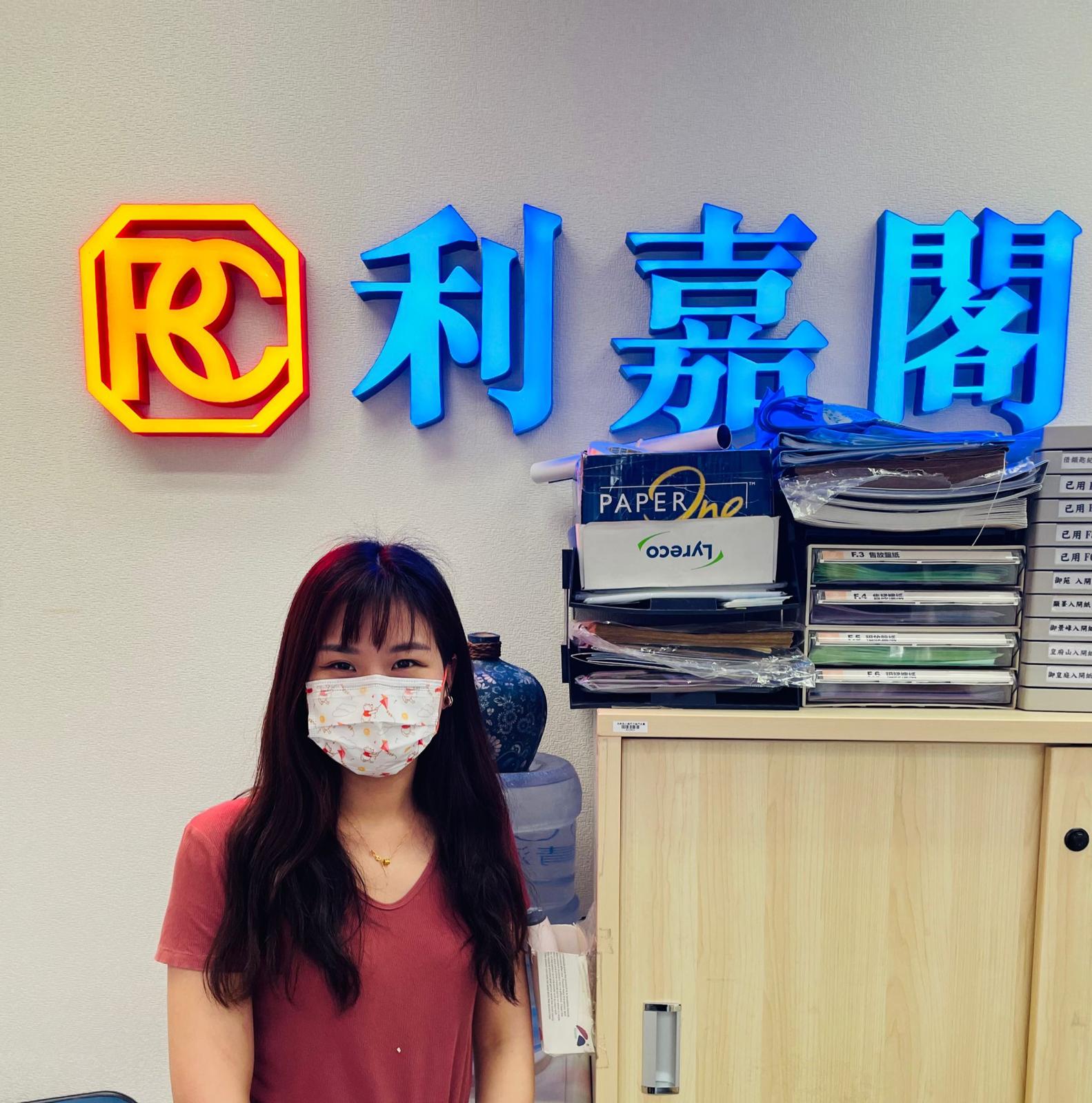 綠悠軒高層三房套745萬元沽 換樓客上「真盤源」尋得心頭好 利嘉閣地產皇牌屋苑上水龍豐分行首席聯席董事周雪雯(Emily)透露,該行精英客戶經理賴鈺霖(Lam Lam)新... undefined