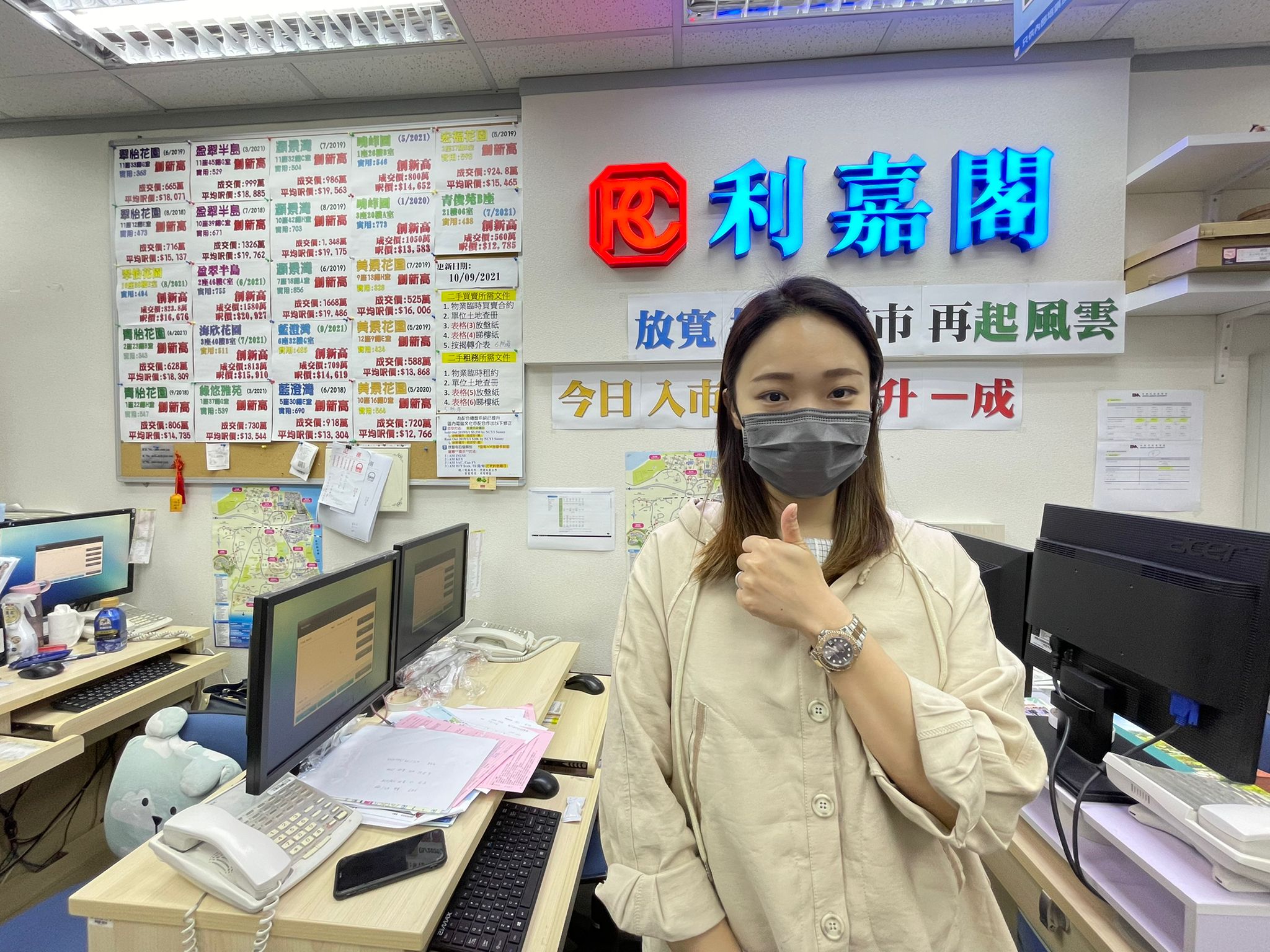 绿悠雅苑两房移民盘 第二市场价645万沽 业主在「真盘源」放售 成功易手 利嘉阁地产皇牌屋苑青衣翠怡花园分行高级市务经理曾定杰(Chris)表示,该行旗下精英客户董事叶健宜(Gabby... undefined
