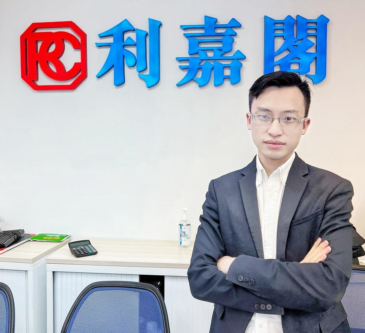 晉海兩房戶910萬成交 「真盤源」選擇多 助買家圓置業夢 利嘉閣地產皇牌屋苑嘉悅分行首席分區董事溫錦駒(Ken)表示,該行精英高級客戶董陳偉昇(Wilson)新近促成將... undefined