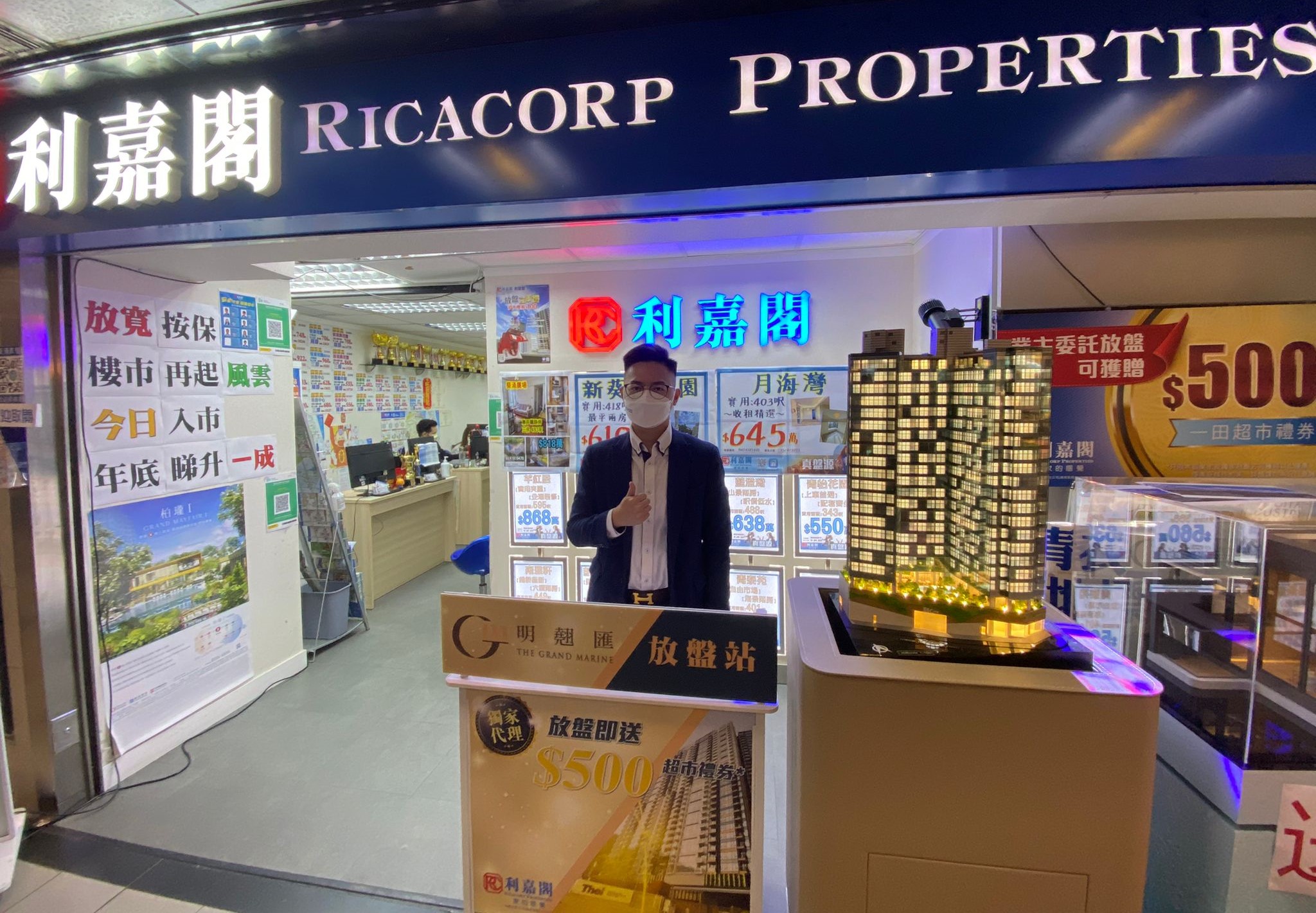 葵芳阁中层三房户621万沽 上车客信赖「真盘源」 成功购得心水单位 利嘉阁地产皇牌屋苑葵芳分行市务经理司徒俊杰(Alan)表示,该行旗下精英高级物业顾问萧创诚(Eric)新近促成... undefined