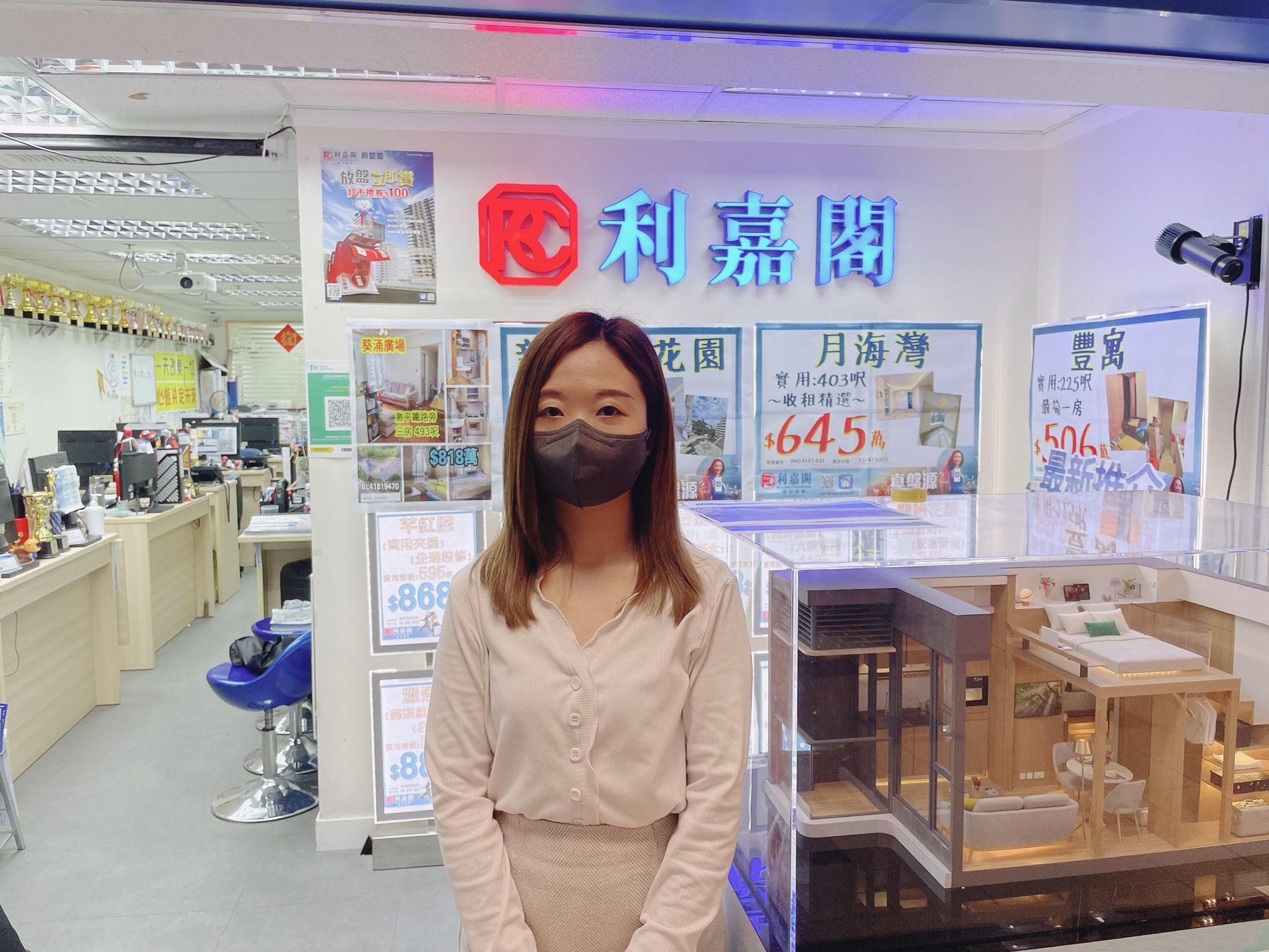 換樓客1,458萬購灝景灣三房套 心儀單位擁全海景 扑鎚買入 利嘉閣地產皇牌屋苑葵青-葵涌廣場一行高級分區經理陳志傑(Steven)表示,該行精英客戶主任張嘉琪(Katie... undefined