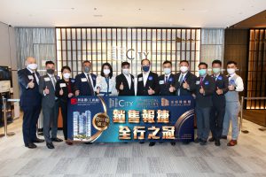 G01397 | 利嘉閣地產有限公司