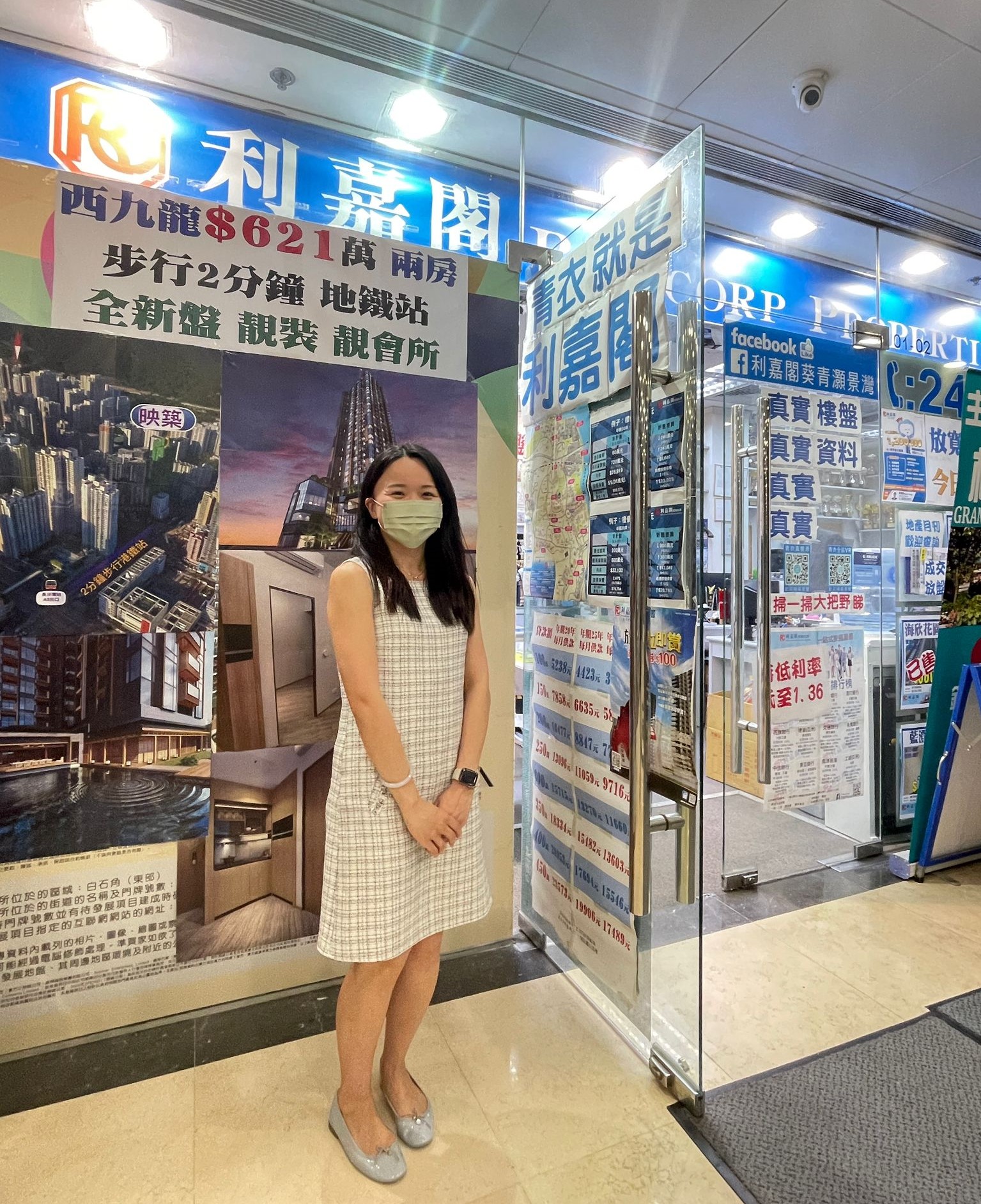 灝景灣移民盤1,180萬元易手 「真盤源」功能齊備 省時方便 利嘉閣地產皇牌屋苑青衣機鐵站分行市務經理蕭浩麟(Kenny)表示,該行旗下精英副經理邱嘉殷(Rivka)新近促... undefined