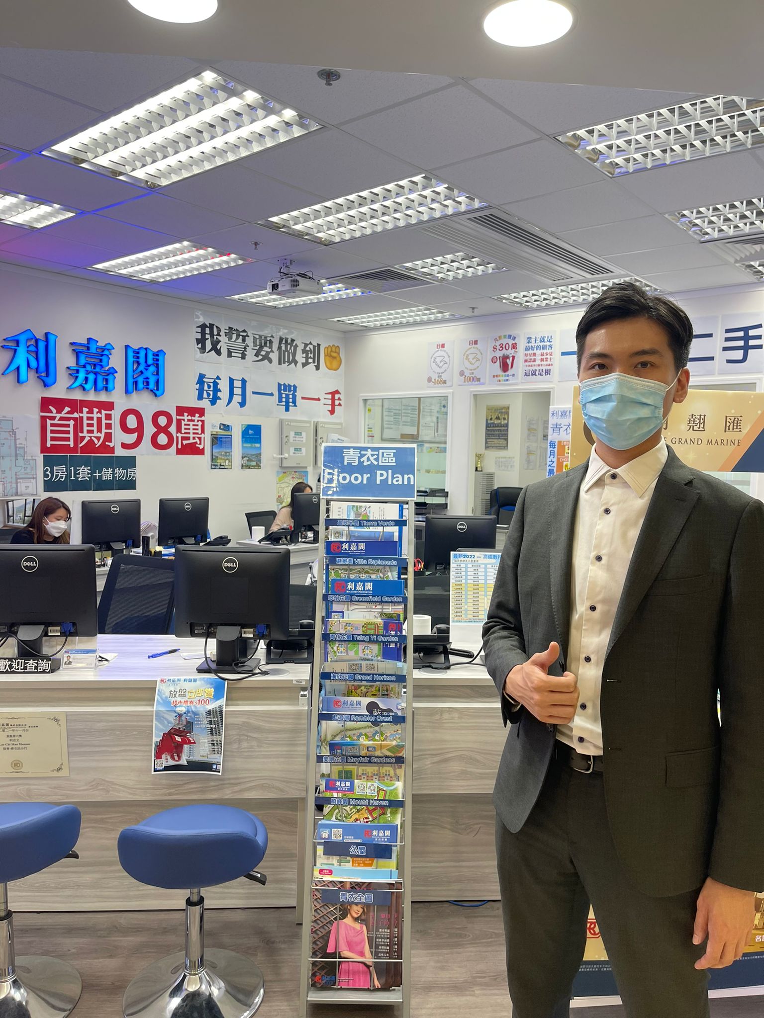 翠怡花園高層兩房沽592.8萬元 買家信任真盤源 輕鬆入手心水盤 利嘉閣地產皇牌屋苑葵青-青衣站分行經理梁均耀(Wilson)表示,該行精英物業顧問利志文(Manson)新近促... undefined