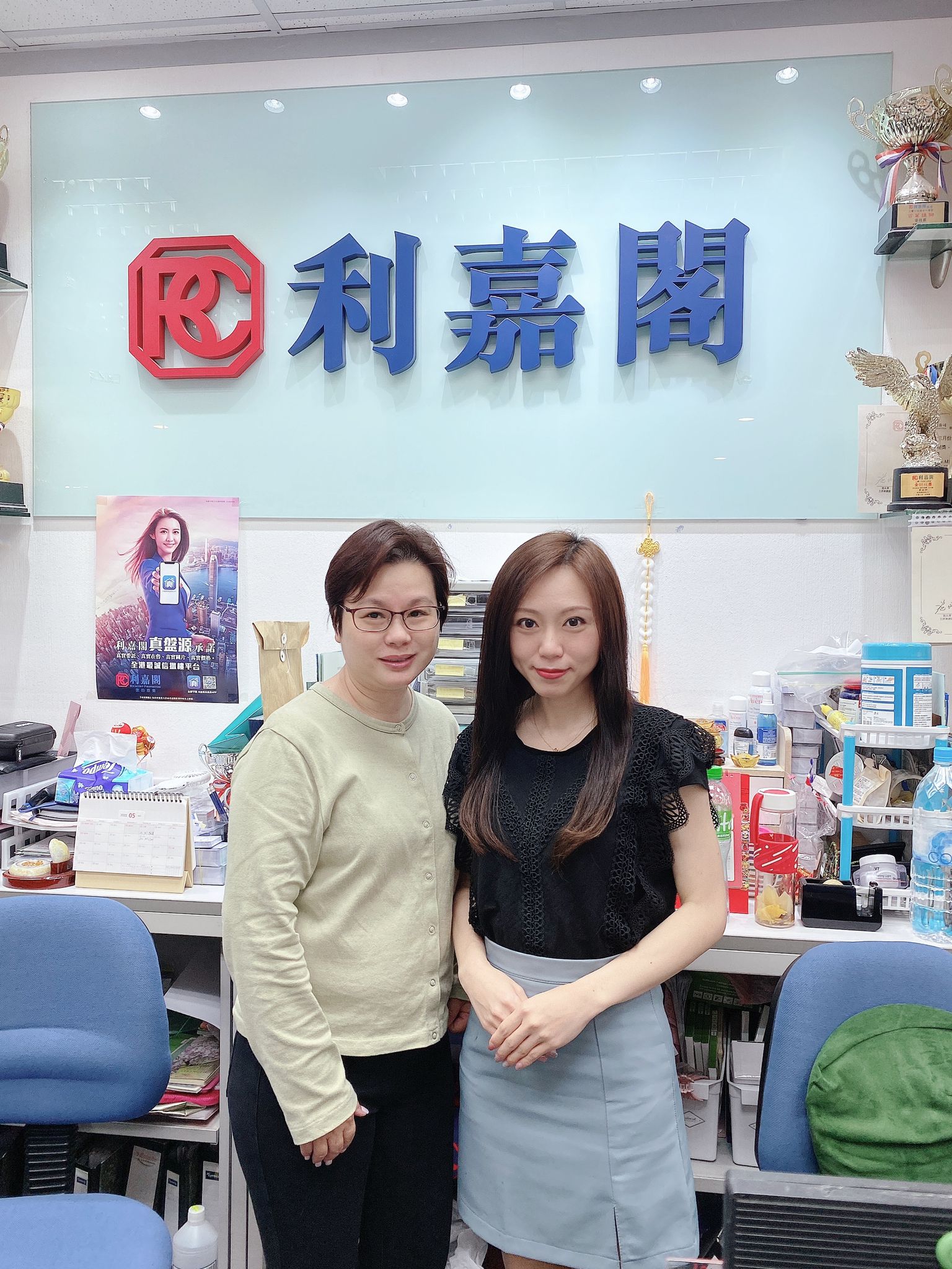 將軍澳中心低層兩房730萬沽 「真盤源」雲集筍盤 戶型選擇多 利嘉閣地產皇牌屋苑將軍澳廣場分行助理分區經理溫錦華(Irene)表示,該行精英高級客戶董事陳巧琴(Vaness... undefined
