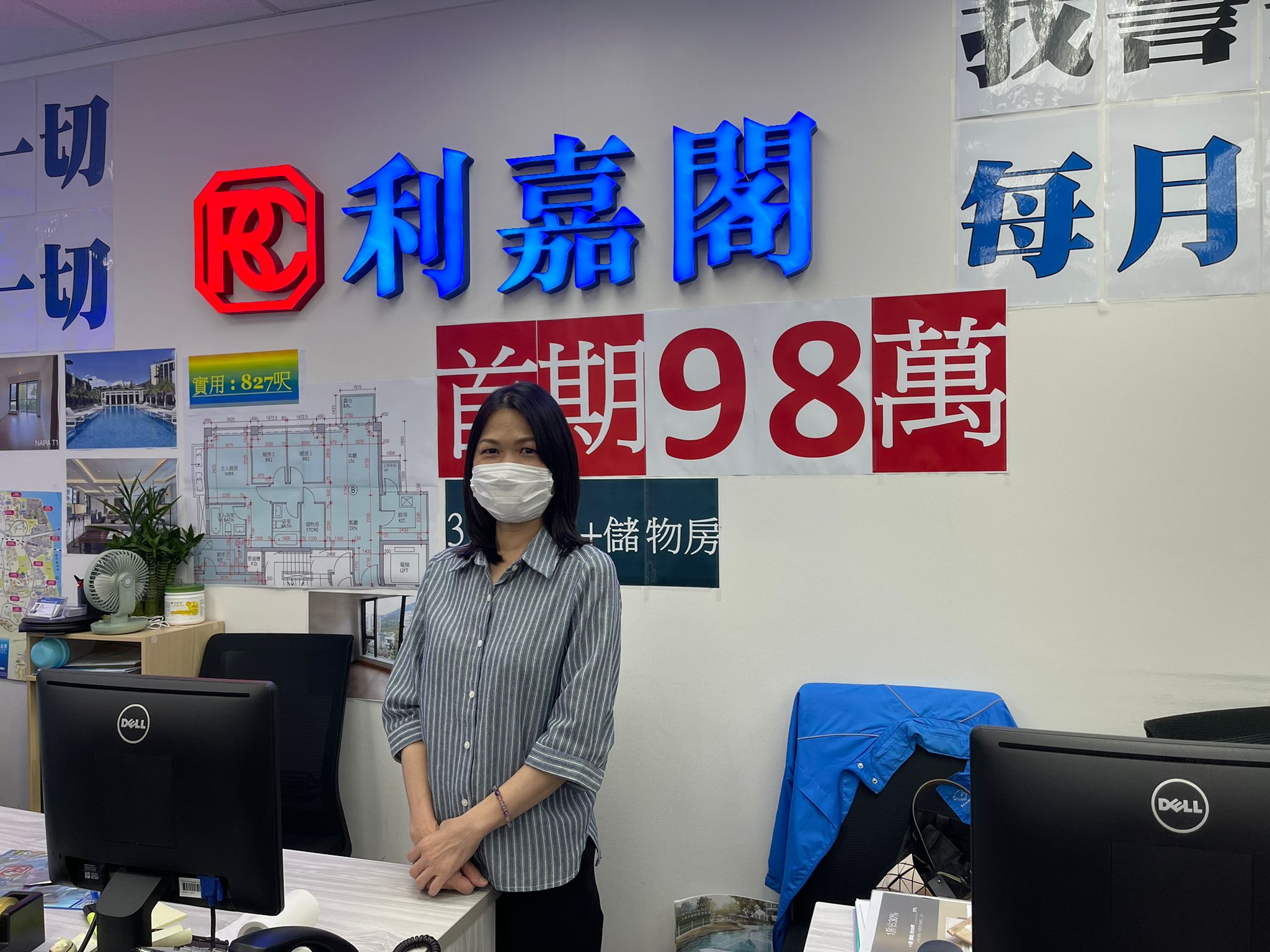 年輕情侶570.8萬元購翠怡花園中層兩房 原業主減約30萬賀買家新婚 利嘉閣地產皇牌屋苑葵青-青衣站分行經理梁均耀(Wilson)表示,該行精英物業顧問黃綺珍(Clarence)新... undefined