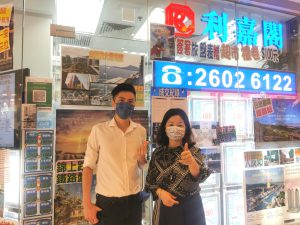 N42835 | 利嘉閣地產有限公司