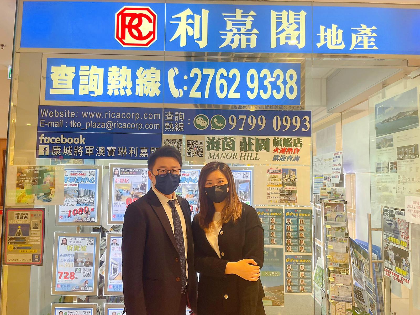 将军澳中心中层两房828万沽 「真盘源」四大承诺 客人即睇即签 利嘉阁地产皇牌屋苑将军澳中心分行高级市务经理王亦俊(Edam)表示,该行精英客户经理冯妙晴(Eunice)新近... undefined
