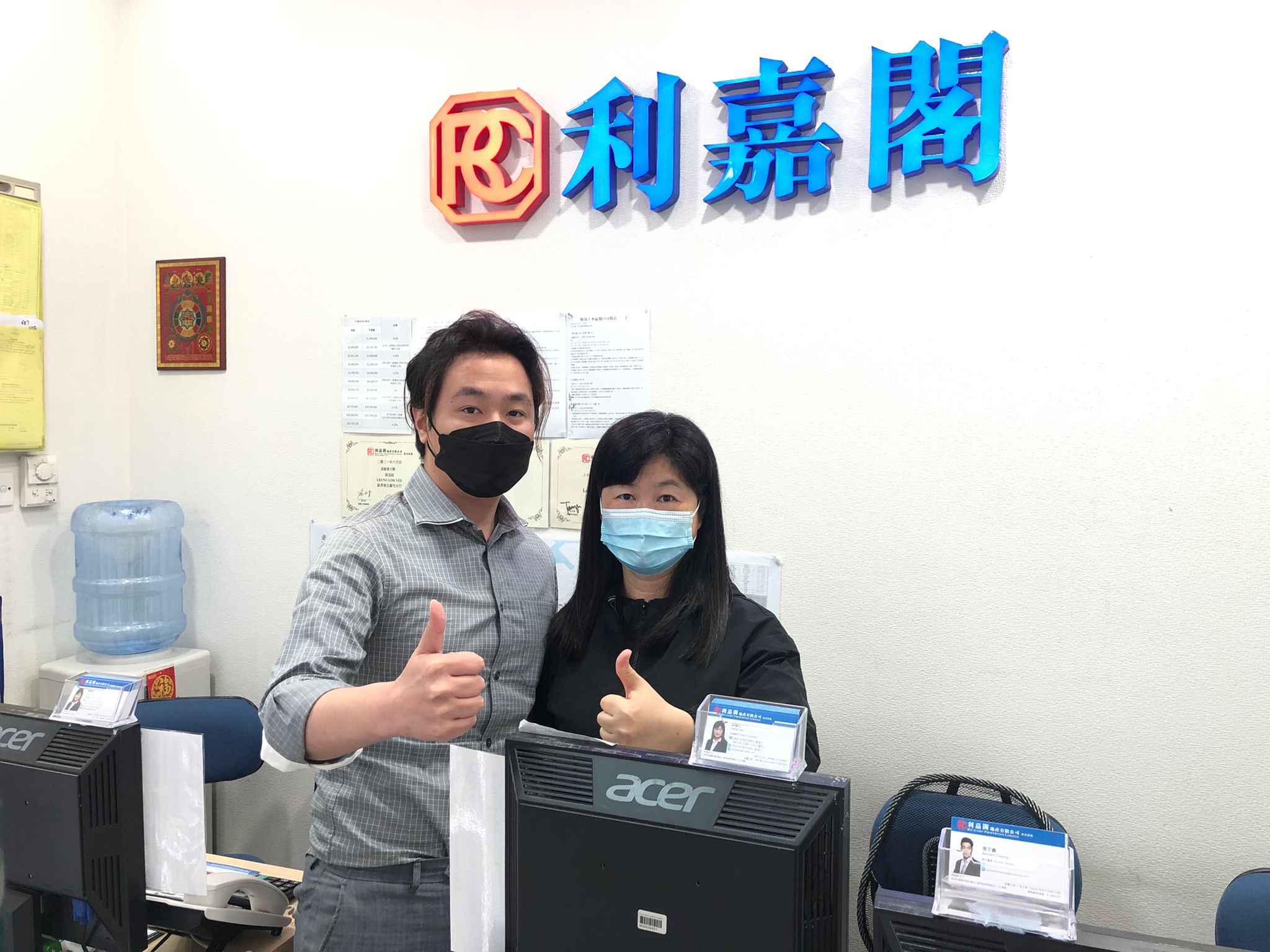 欣翠花園開齋 三房套連車位858萬沽 外區客為遷就家人搬回北區 利嘉閣地產皇牌屋苑帝庭軒分行首席聯席董事莫永澤表示,該行客戶董事張文義(Bernard)及物業顧問侯惠琼(Vi... undefined