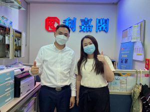 N43051 | 利嘉閣地產有限公司