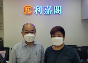 N43078 | 利嘉閣地產有限公司