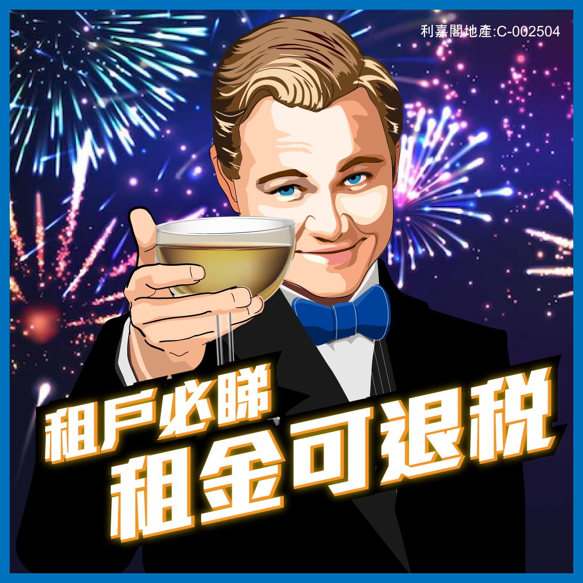 FB1116 | 利嘉閣地產有限公司