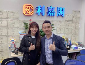 N43200 | 利嘉閣地產有限公司