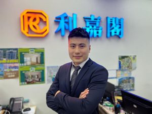 N43218 | 利嘉閣地產有限公司