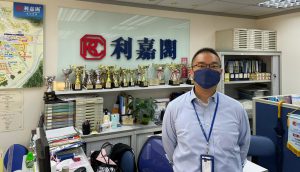 N43360 | 利嘉閣地產有限公司