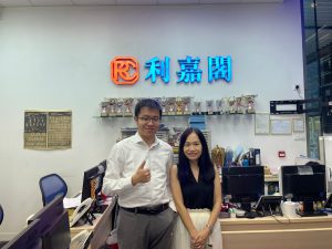 N43375 | 利嘉閣地產有限公司