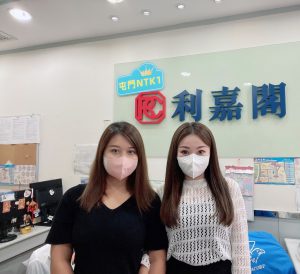 N43397 | 利嘉閣地產有限公司