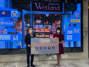 Wetland Seasons Bay第3期部署日內上樓書 料本周開價 | 利嘉閣地產有限公司