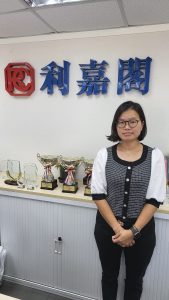 N43485 | 利嘉閣地產有限公司