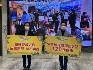 PARK YOHO Bologna原價加推20伙 暫收票逾500張 | 利嘉閣地產有限公司