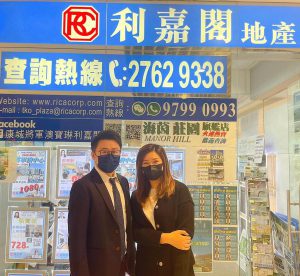 N43579 | 利嘉閣地產有限公司