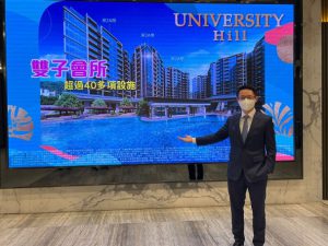 University Hill會所布局曝光 擁17萬呎園林及逾40項設施 | 利嘉閣地產有限公司