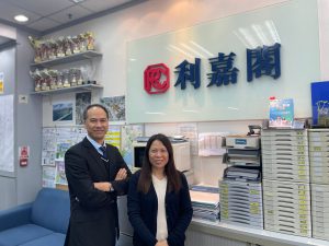 N43728 | 利嘉閣地產有限公司