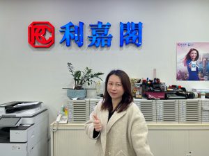 N43793 | 利嘉閣地產有限公司