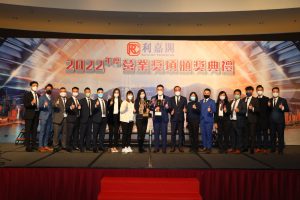 G01453 | 利嘉閣地產有限公司