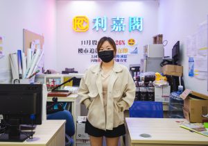 N44004 | 利嘉閣地產有限公司