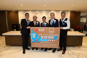 WhatsApp Image 20230216 at 100443 AM | 利嘉閣地產有限公司