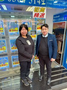 N44055 | 利嘉閣地產有限公司