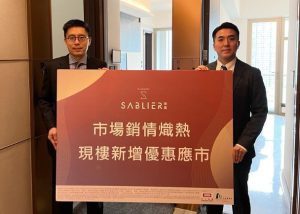 又有新盤大減價旺角傲寓新增最多2成折扣優惠 | 利嘉閣地產有限公司