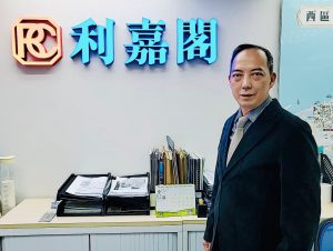 N44135 | 利嘉閣地產有限公司