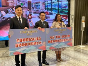 大埔University Hill部署下周上樓書 擬月底開售 | 利嘉閣地產有限公司