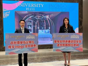白石角University Hill原價加推61伙 入場費55561萬元 | 利嘉閣地產有限公司
