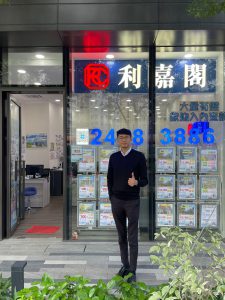 N44231 | 利嘉閣地產有限公司