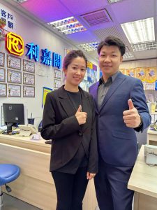 N44243 | 利嘉閣地產有限公司