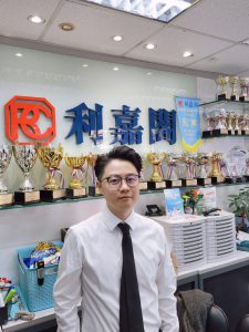 N44294 | 利嘉閣地產有限公司