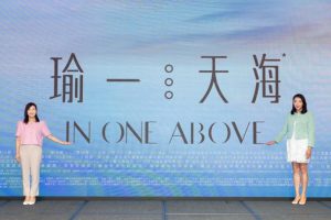 何文田站瑜一 天海有機會本周開價 | 利嘉閣地產有限公司