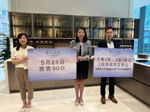 瑜一天海收票2000張超購21倍 即將上載銷售安排 | 利嘉閣地產有限公司