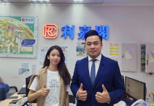 N44323 | 利嘉閣地產有限公司