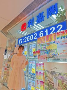 N44339 | 利嘉閣地產有限公司