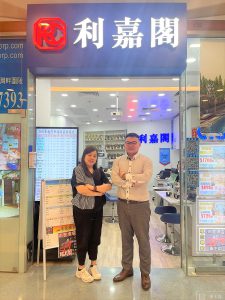 N44374 | 利嘉閣地產有限公司