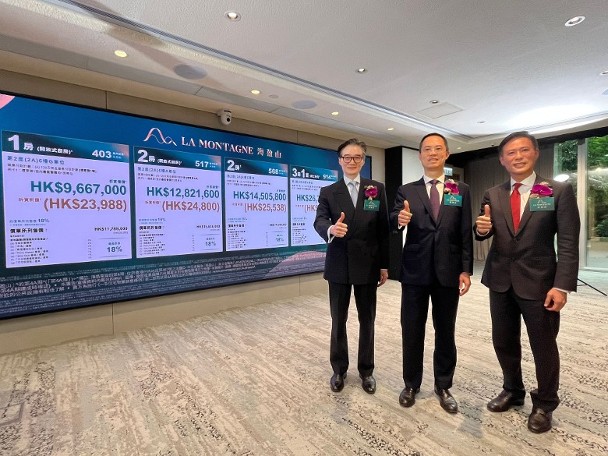 黃竹坑站海盈山首批88伙 折實平均呎價27989元 | 利嘉閣地產有限公司