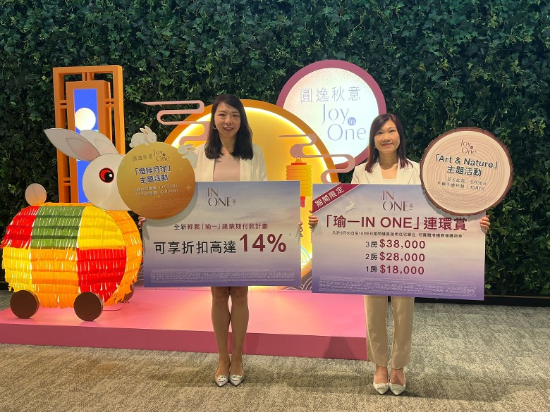 何文田站瑜一增設全新建築期付款計劃 提供14折扣 | 利嘉閣地產有限公司