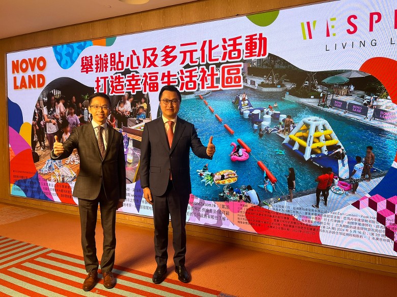 NOVO LAND預告下周開放全新示範單位 料再推93伙 | 利嘉閣地產有限公司