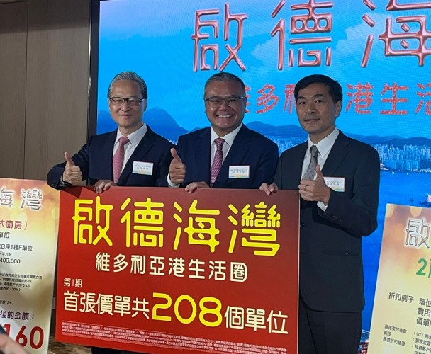 啟德海灣第1期首批單位呎價19798元 入場費575萬 | 利嘉閣地產有限公司